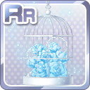 RR薔薇の鳥かご 青.jpg