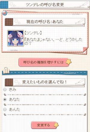 ツンデレ1_b.jpg ツンデレ1_b.jpg