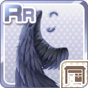 RR漆黒の無限片翼 -エターナルウィング-.jpg