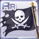 RR海賊旗.jpg