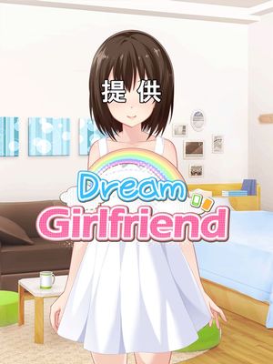 RRスポンサー・Dream GirlfriendL.jpg