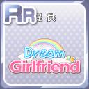 RRスポンサー・Dream Girlfriend.jpg