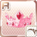 R星座の冠 ピンク.jpg