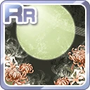 RR大輪の華と満月 緑.jpg