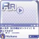 RR動画サイトフレーム ゲーム実況.jpg