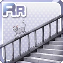 RR待ち合わせの階段 黒.jpg