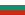 25px-Flag_of_Bulgaria.svg.png