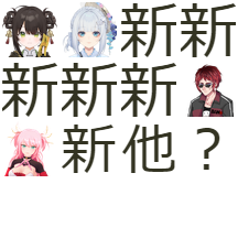 点酥