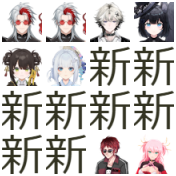 キマ
