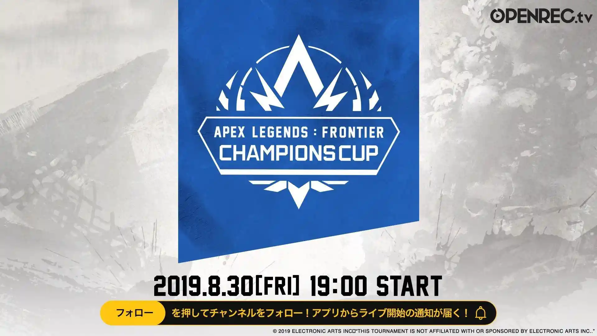 Apex Legends: Frontier -Champions Cup-