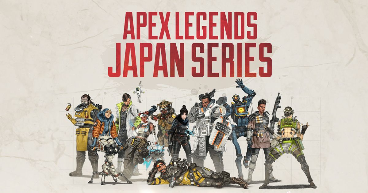 Apex Legends Japan Series