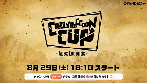 Crazy Raccoon Cup Apex Legends