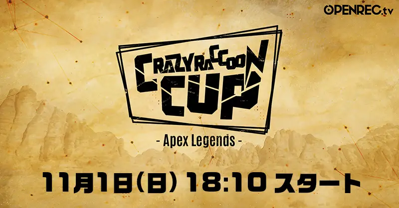 Crazy Raccoon Cup Apex Legends 第2回