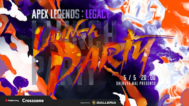 Apex Legends Legacy Launch Party