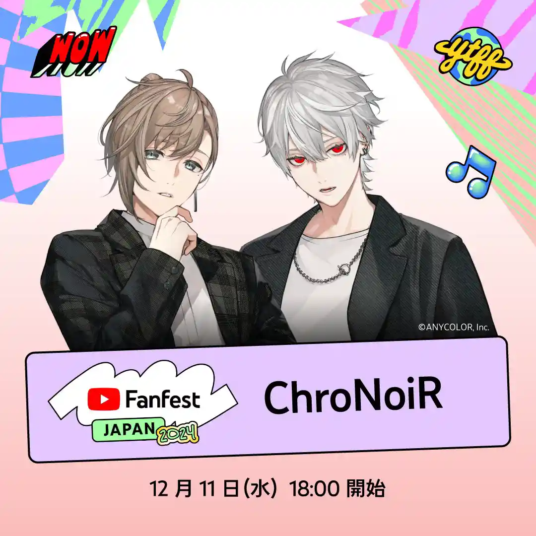 にな様専用 ChroNoiR ホログラムカード 8枚セット にじさんじ にな様専用 ChroNoiR ホログラムカード 8枚セット にじさんじ