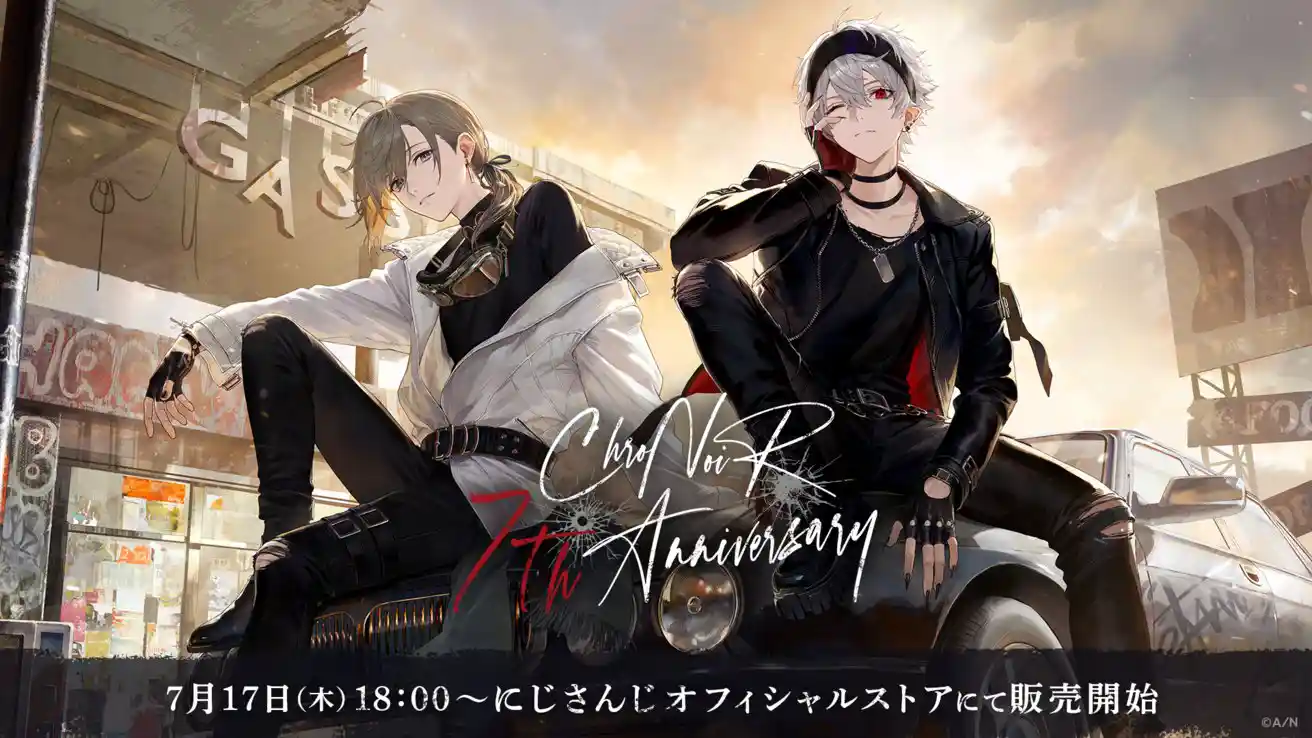 『ChroNoiR 7th ANNIVERSARY』グッズ