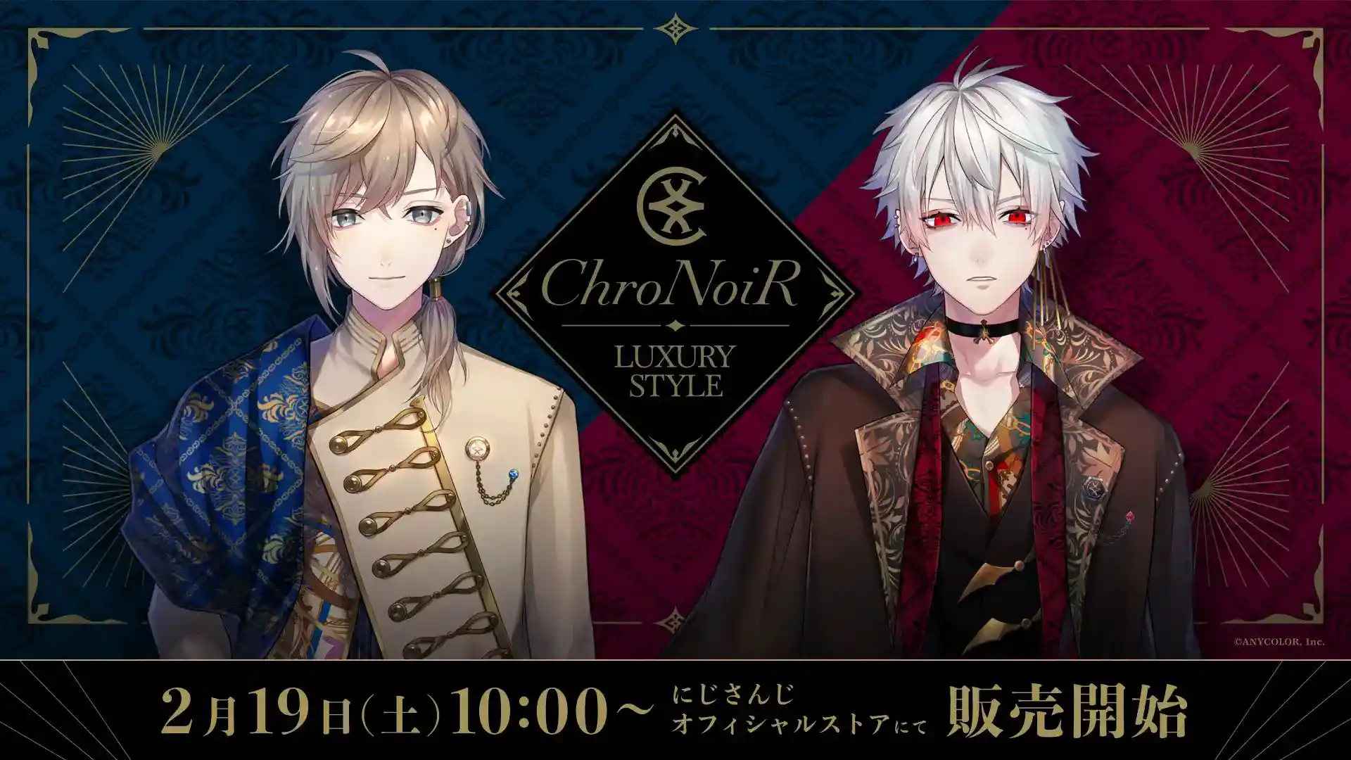 ChroNoiR Luxury Style