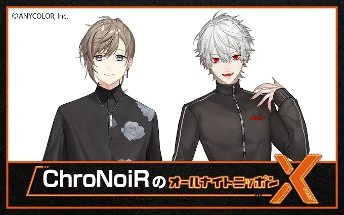 ChroNoiR のオールナイトニッポンX