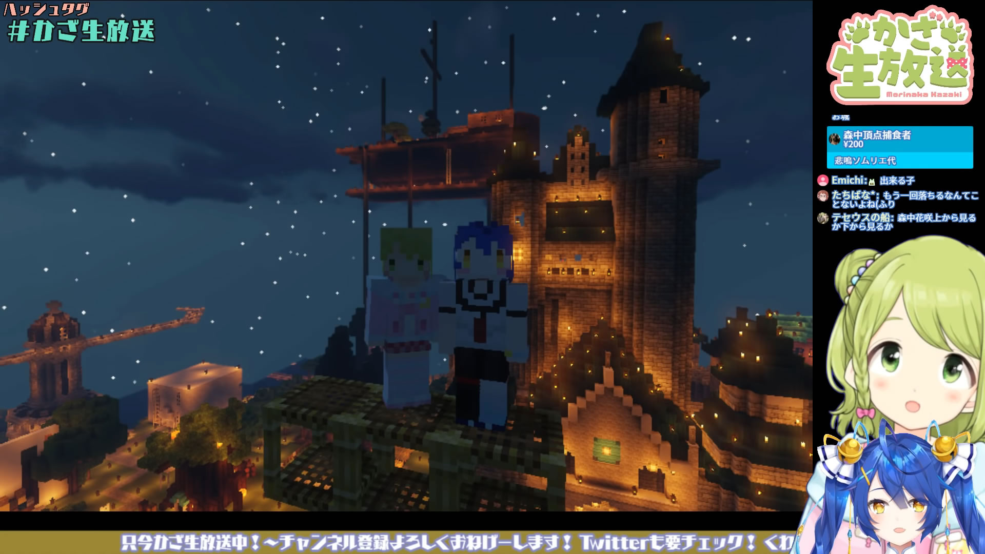 シンデレラ 城 マイクラ