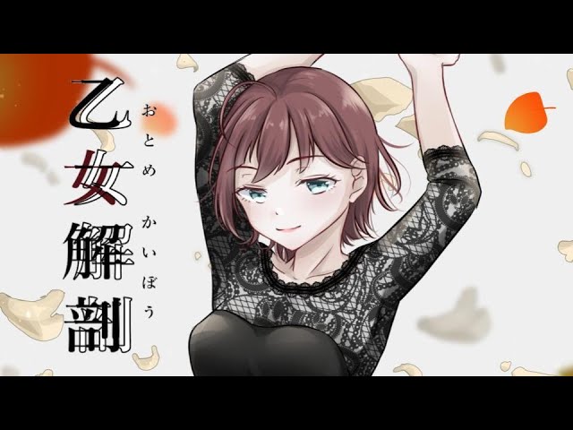 朝日南アカネ (あさひなあかね) - にじさんじ Wiki*