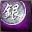 紫の千銀札.gif