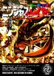 1巻な