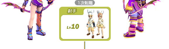 img_chara_archer_class02.gif img_chara_archer_class02.gif