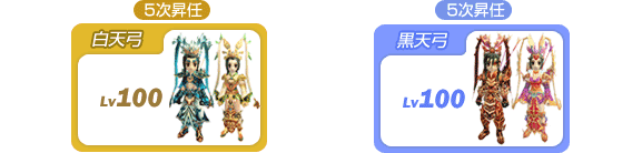 img_chara_archer_class06.gif img_chara_archer_class06.gif