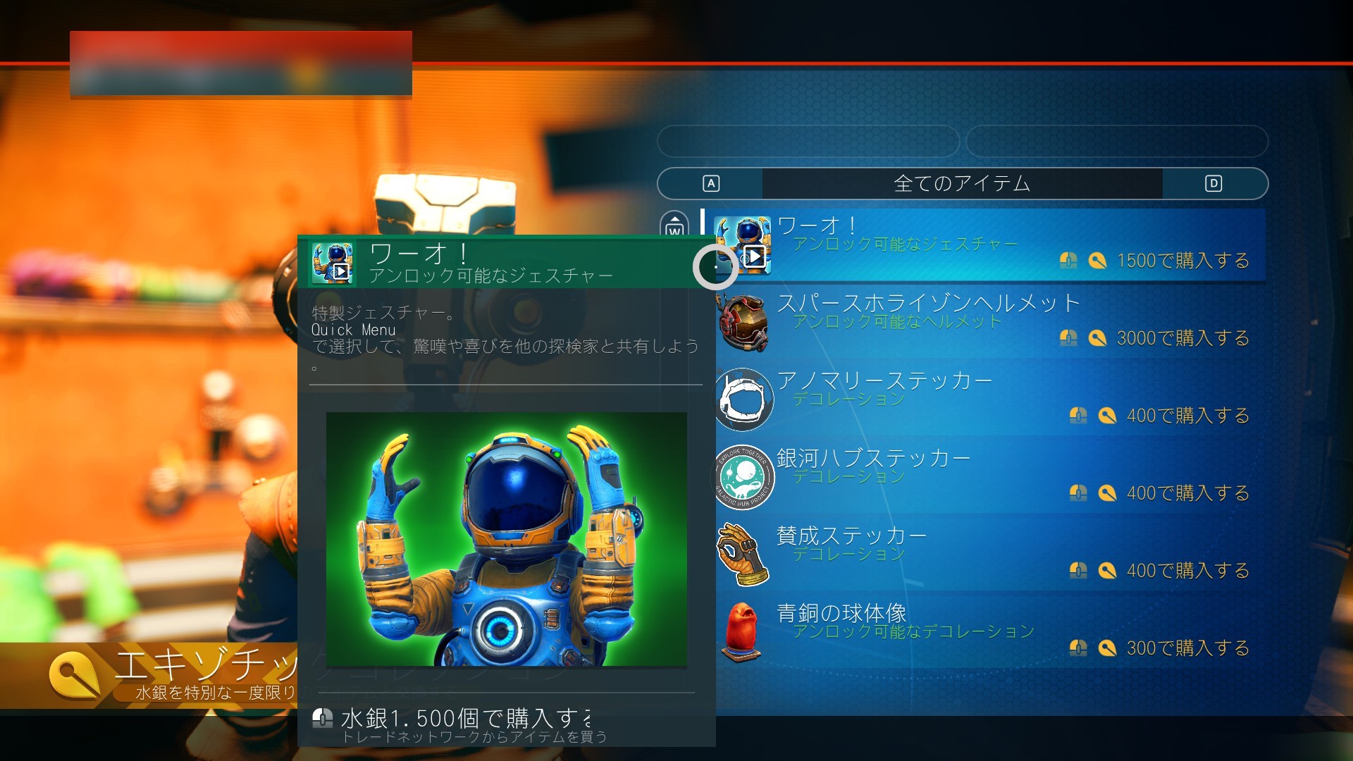 イベント ノーマンズスカイ Wiki