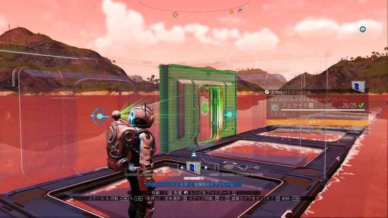 建築のコツ ノーマンズスカイ Wiki 建築のコツ ノーマンズスカイ Wiki