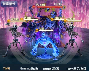 黄金がしゃ髑髏 特級_2.png 黄金がしゃ髑髏 特級_2.png