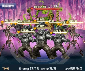 黄金がしゃ髑髏 特級_3.png 黄金がしゃ髑髏 特級_3.png
