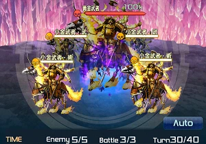 黄金武者 特級.png 黄金武者 特級.png