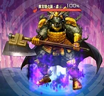 黄金煙々羅 特級_3.png 黄金煙々羅 特級_3.png