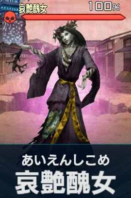 哀艶醜女.png 哀艶醜女.png