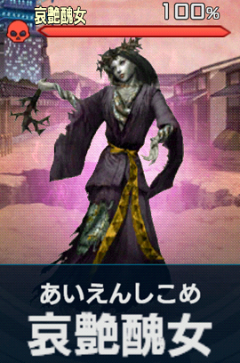 哀艶醜女.png 哀艶醜女.png