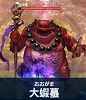 大蝦蟇.png 大蝦蟇.png