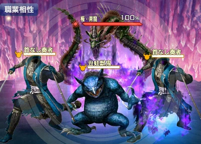極・青龍 超級.png 極・青龍 超級.png