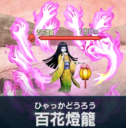 百花灯篭.png 百花灯篭.png