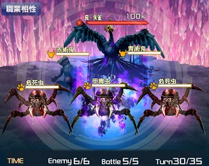 真・朱雀 超級.png 真・朱雀 超級.png