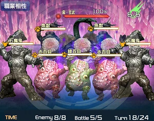 真・玄武 超級.png 真・玄武 超級.png