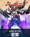若雷.png 若雷.png