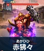 赤狒々.png 赤狒々.png