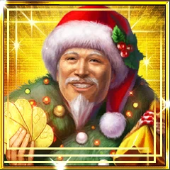 今井宗久(クリスマス).png 今井宗久(クリスマス).png