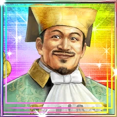 今井宗久☆5.png 今井宗久☆5.png