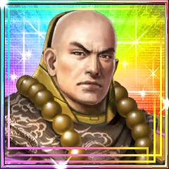 南光坊天海☆5.png 南光坊天海☆5.png