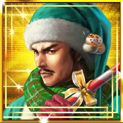 吉川元春(クリスマス).png 吉川元春(クリスマス).png