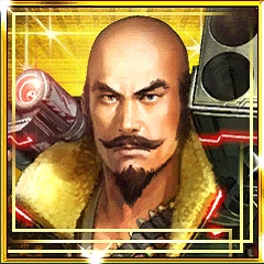 大友宗麟.png 大友宗麟.png