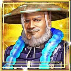 大虫宗岑.png 大虫宗岑.png