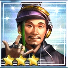 山田重直.png 山田重直.png